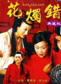 小鸟酱在线播放
